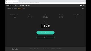 【SHAKYO.io】Ruby - sort - counting sort