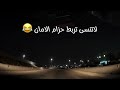 مجموعة مقاطع داش كام🔥😂