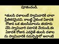 జనవరి 10 ముక్కోటి ఏకాదశి పవిత్రమైన పూజా విధానం ఉత్తర ద్వార దర్శనం తొలి ఏకాదశి ధర్మసందేహాలు పూజలు