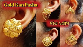 New Light Weight Kan Pasha Earrings design|Gold Earrings Collections|Nidhi Collections