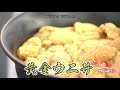 【高級なまら飯】　小樽の旬を堪能！三角市場で試食ざんまい！　【北海道グルメ】