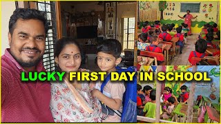 Lucky First Day Schoolలో Expect చేయని విద్దంగా🤔 Emotion \u0026 Excitement అన్ని ఒక్కేసారి🤪🥳