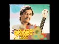 Ea sihiwela.......  (Live) Kumarasiri Pathirana With Sunflower