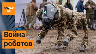 🤖Противостояние роботов в воздухе и на земле на войне в Украине