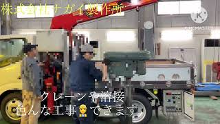 車載発電機