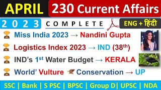April Monthly Current Affairs 2023 | Top 230 Current Affairs | Monthly Current Affairs April 2023 |