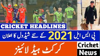 Psl 2021 News Window and Schedule Confirm | Pal 2021 New Schedule | Psl 6 New Schedule