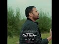 chal jindiye amrinder gill new punjabi song 2021 shorts