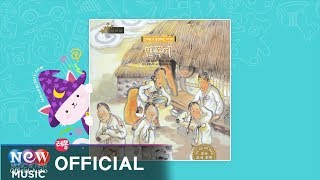 [Kids Story : Korean] 반쪽이 2부 - 미리내 전래 동화