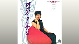 조미미 그리움이 쌓이면(1971)