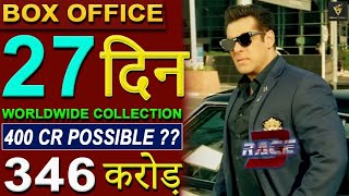 Race 3 27th  Day Box Office Collection | Salman Khan, Remo D'Souza | Race 3 Box Office Collection