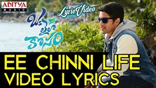Ee Chinni Life Video Song With Lyrics II Oka Laila Kosam Songs II Naga Chaitanya, Pooja Hegde