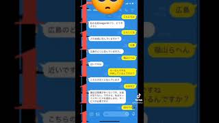 tiktok 出会い系