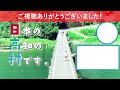 【日高酒蔵】130年の歴史を持つ元酒蔵を守る人々｜高知県日高村