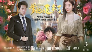 【媽咪快跑,爹地追來了】第57集：一次陰差陽錯的歡愛，她懷上了神秘男人的孩子，沒想到帶孕逃跑五年後卻再次相遇。#短剧推荐 #短剧全集 #短剧 #抖音