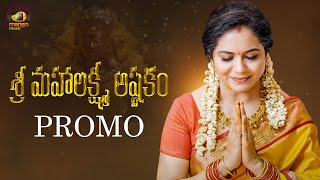 Sri Mahalakshmi Ashtakam Promo | Sunitha Upadrasta | Nihal | Varalakshmi Vratham 2024 | Mango Music