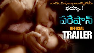 Pareshan Telugu Movie Official Trailer || 2021 Latest Telugu Trailers || NS