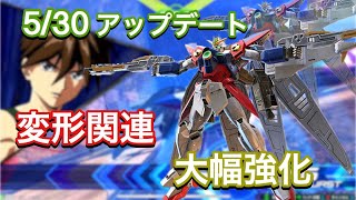 【EXVS2】GBH視点　ウイングガンダムゼロ【エクバ2】