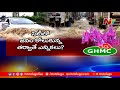 వరదల దెబ్బకు ghmc ఎన్నికల షెడ్యూల్ మార్చుతారా off the record ntv