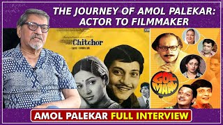 Amol Palekar's Journey From Superstar To A filmmaker | Chitchor | Golmaal | Shah Rukh Khan