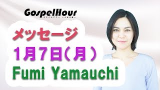 ゴスペルアワー（人生の証し）2019/1/7