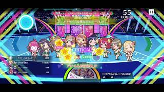 【スクスタ】SKY JOURNEY 上級 Sランククリア