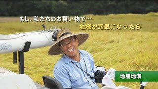 「もしお買い物で・・・」