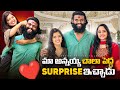 Pallavi Prashanth నాకు పెద్ద Surprise ఇచ్చాడు ♥️ || Priyanka Jain | ShivPriya | @NeverEndingTales |