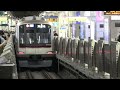 東急車に占拠される相鉄線① 相鉄横浜駅 土休日10時前