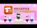 方泂鑌開唱 與張智成重現經典《may i love you》