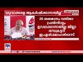 ‘യുവാക്കളെ റിക്രൂട്ട് ചെയ്യുന്നതില്‍ പോരായ്മ’ സിപിഎം സംഘടനാ റിപ്പോര്‍ട്ടില്‍ വിമര്‍ശനം cpm