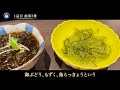 【沖縄料理】食彩酒房 まつもとで絶品料理を堪能！必食のおすすめメニュー紹介！【沖縄グルメ】