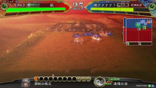 【三国志大戦・敬】4/7配信【征覇王になるまで帰れま･･･】