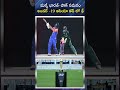 మళ్ళీ భారత్ పాక్ సమరం .. అండ‌ర్ 19 ఆసియా క‌ప్ లో ఢీ india vs pakistan dial sports