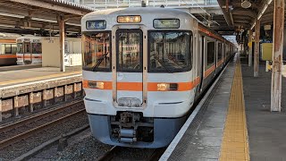 東海道本線。豊橋駅、快速大垣行き。313系300番代✕313系5000番代発車。