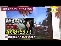 【新築】建築家が建てた家はここがすごい！注文住宅建てるなら絶対に見たほうがいい事例集をご紹介！【注文住宅】