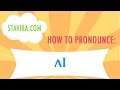 How to pronounce the ʌl sound in American IPA