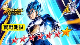 四週年 SP 貝吉達 PVP測試，超強大的阻攻能力！ | 七龍珠激戰傳說 Legends