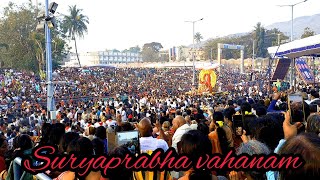 తిరుమల రథసప్తమి సూర్యప్రభ వాహనం || Tirumala ratha saptami || Suryaprabha vahanam