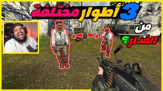 قاريز مود |  طور الغميمة #42 | ضحك مش طبيعي | Gmod Prop Hunt