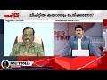 കേരളം ഇല്ലതാക്കാൻ ഒരു തോൽവി ഭരണം റെജി ലൂക്കൂസിന് കണക്കിന് കിട്ടി debatetrol abhilash malayalam trol