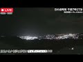 【初日の出ライブ2025】沖縄県・西原町／日の出時刻 7時17分／1月1日 水 5 00〜