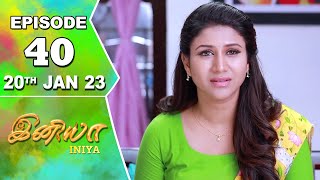 Iniya Serial | Episode 40 | 20th Jan 2023 | Alya Manasa | Rishi | Saregama TV Shows Tamil