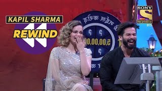 Kangana And Shahid Lose Their Control | The Kapil Sharma Show | SET India Rewind