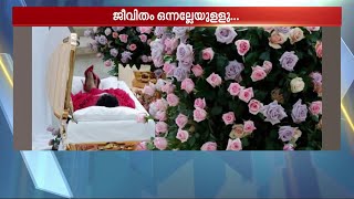 ജീവിതത്തെപ്പറ്റി ചിന്തിക്കാം, 'ശവപ്പെട്ടി'യിൽ കിടന്ന് !! വൈറലായി ജപ്പാനിലെ ശവപ്പെട്ടി കഫേ