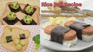 Rice Ball Recipes | Three ways to make rice balls