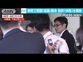 協議でなければ仲裁委員会　徴用工問題で韓国に要請 19 05 20