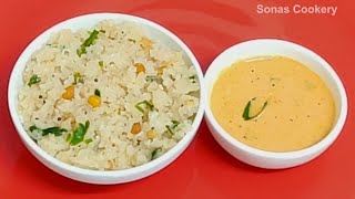 Easy Breakfast Recipe | How To Make Tasty Rice Rava Upma