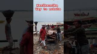 manikarnika Ghat 😱😱 way to moksha #viral #mahadev #video #kashi #manikarnika #death #like #ghat