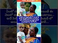 అంతే కదా ఫ్రెండ్స్ 🤭 funny trending cutebaby funnyshorts youtubeshorts ytshorts yt shorts subscribe